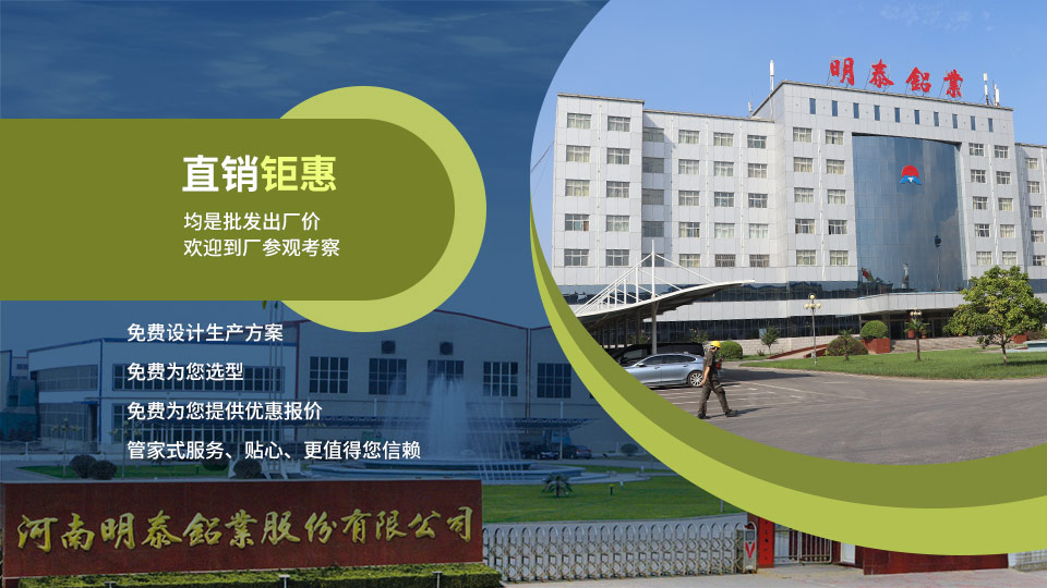 散熱器用鋁_3003-H24側板料_翅片式換熱器用3003鋁板_釬焊板生產(chǎn)廠家-明泰鋁業(yè)
