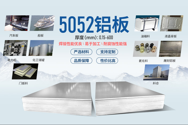 化工儲(chǔ)罐_筒倉用鋁_物料儲(chǔ)倉_粉體料倉_大型料倉用5052鋁板供應(yīng)商-明泰鋁業(yè)_支持定制 化工儲(chǔ)罐_筒倉用鋁_物料儲(chǔ)倉_粉體料倉_大型料倉用5052鋁板供應(yīng)商-明泰鋁業(yè)_支持定制