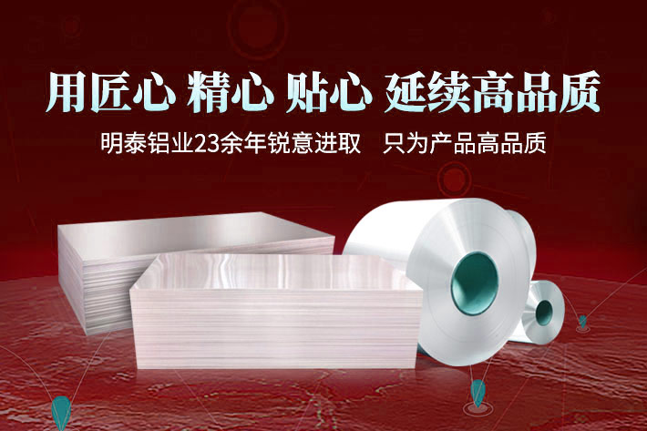化工儲(chǔ)罐_筒倉用鋁_物料儲(chǔ)倉_粉體料倉_大型料倉用5052鋁板供應(yīng)商-明泰鋁業(yè)_支持定制 化工儲(chǔ)罐_筒倉用鋁_物料儲(chǔ)倉_粉體料倉_大型料倉用5052鋁板供應(yīng)商-明泰鋁業(yè)_支持定制