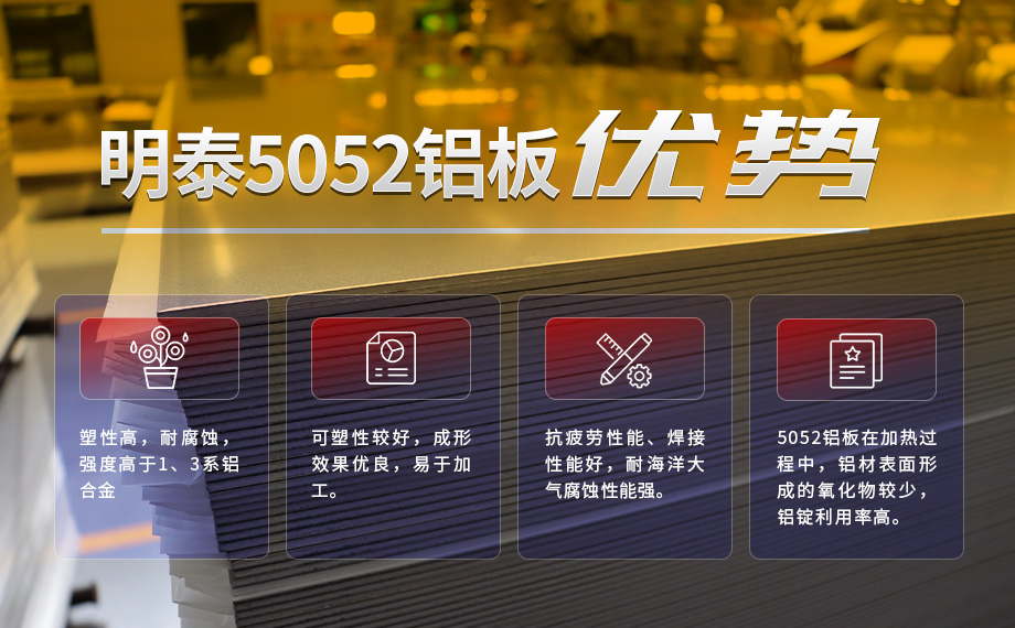 　5052汽車鋁板_5052汽車油箱用鋁板儲(chǔ)氣筒O態(tài)鋁合金_廠家直銷5052鋁板全國(guó)配送