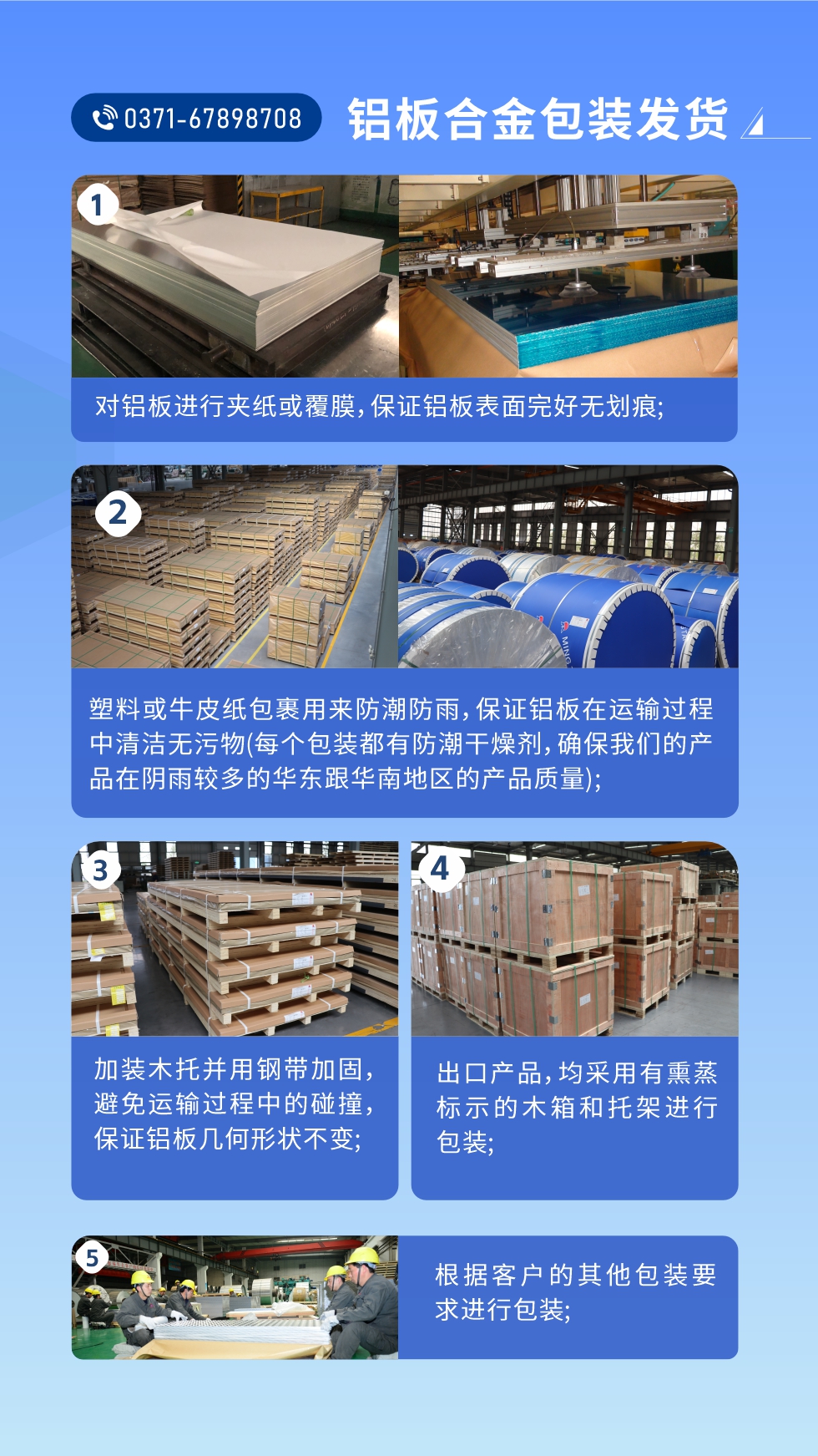 價格優(yōu)勢：源頭采購，沒有中間商賺差價，渠道穩(wěn)定！考察聯(lián)系地址 :河南鄭州市鞏義市回郭鎮(zhèn)開發(fā)區(qū)人和路北段。電話聯(lián)系方式：0371-67898708，在線咨詢獲取更多信息。

