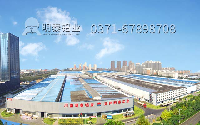 鋁板生產(chǎn)廠家10mm6061鋁板價格多少錢？