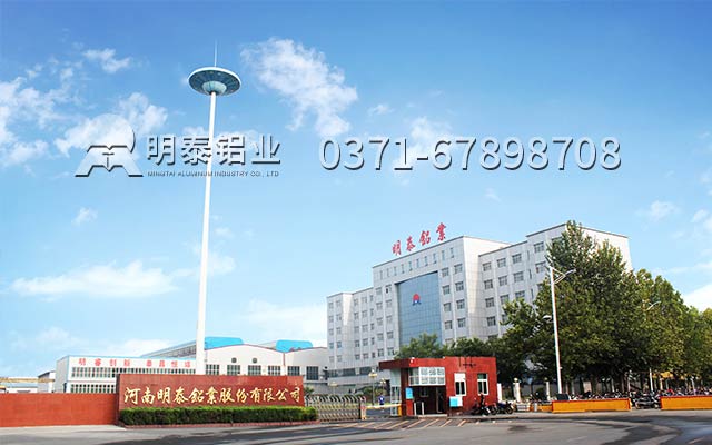 責(zé)任成就品質(zhì)，明泰5083/1060鋁板廠家產(chǎn)品暢銷國內(nèi)外
