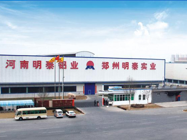 河南明泰可生產(chǎn)哪些鋁箔？典型用途是什么?