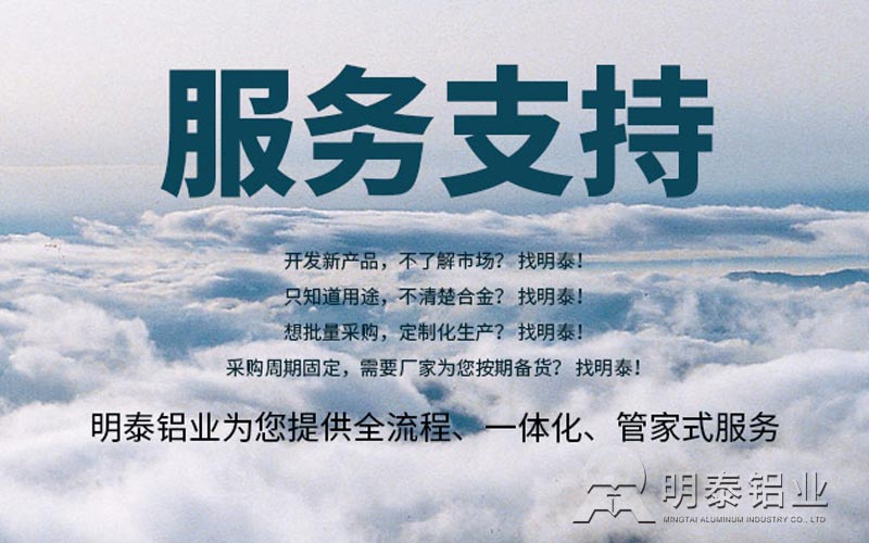 深受汽車制造行業(yè)青睞的6061鋁板，到底選哪家？
