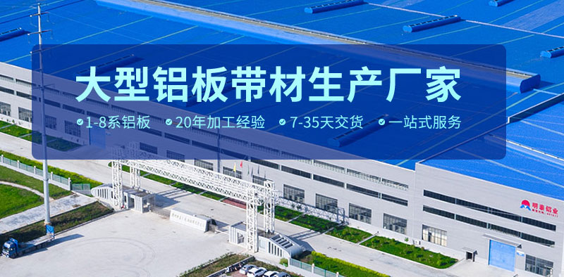 汽車配件用5754鋁板安全輕質(zhì)，價格多少一噸？