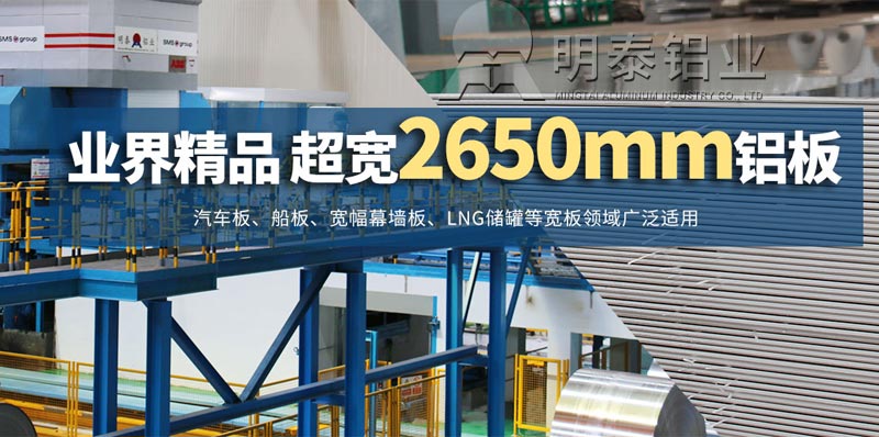 5052h38合金鋁板廠家市場報價多少錢1噸？