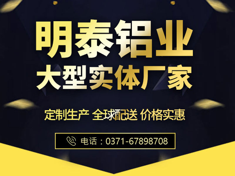 變壓器用1060鋁箔廠家價格多少？哪家更好？