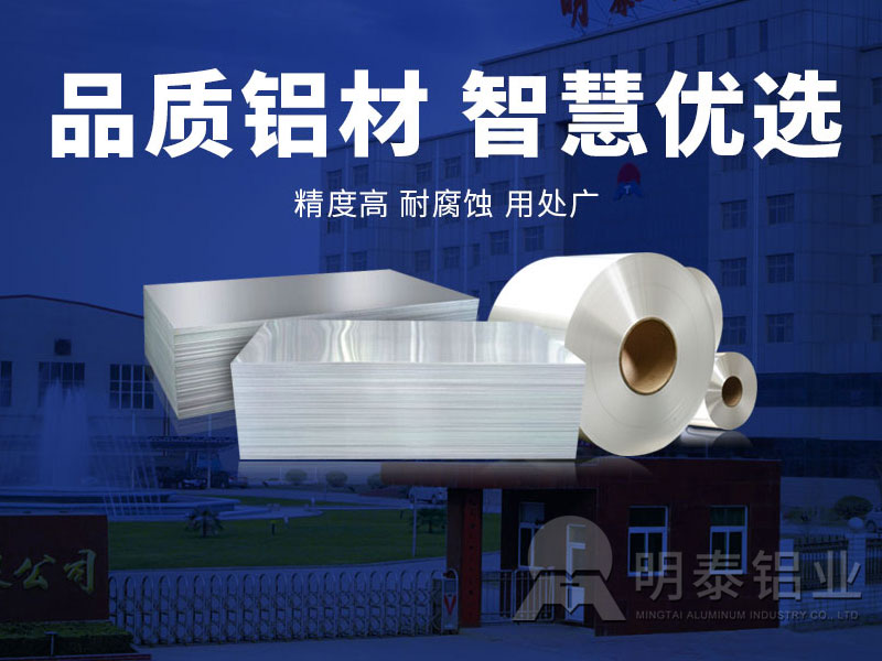 PS版/CTP版鋁板基材廠家_印刷制版用鋁板產(chǎn)品有哪些？?jī)r(jià)格多少？