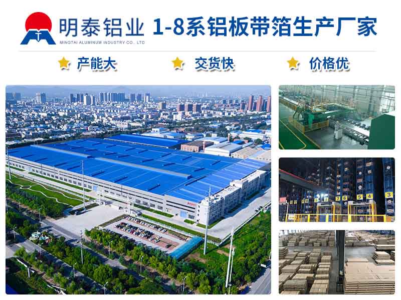 鋁制防盜瓶蓋料用1060h24沖壓鋁板廠(chǎng)家_價(jià)格