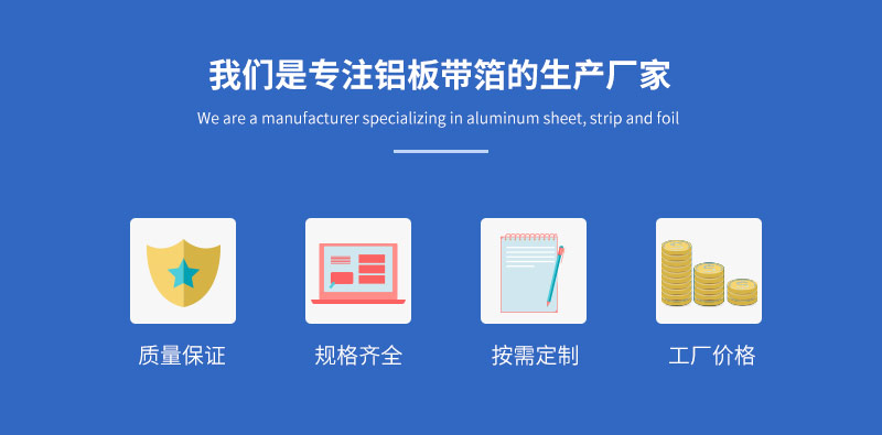 容器箔用8011h22鋁箔基材廠家直供多少錢一噸？