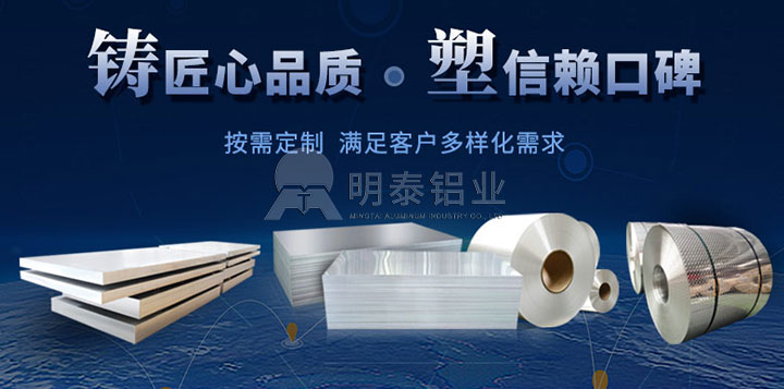 車廂板用鋁板-5083、5086、5454鋁板-廠家供應(yīng)-價格低