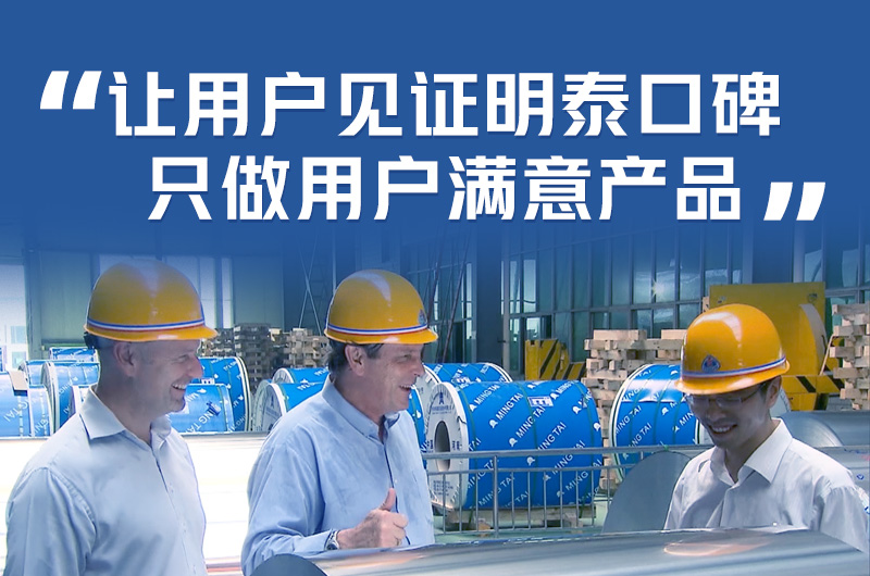 持續(xù)加強科技研發(fā)，堅持以匠心精神打造高品質(zhì)鋁單板幕墻用3M03鋁合金