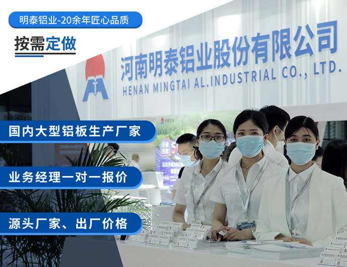 大型落地式鋁料倉_糧倉用5052-H112鋁板供應(yīng)商-性價(jià)比高-交貨準(zhǔn)時(shí) 大型落地式鋁料倉_糧倉用5052-H112鋁板供應(yīng)商-性價(jià)比高-交貨準(zhǔn)時(shí)